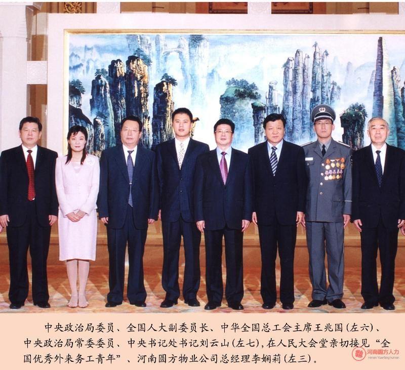 領(lǐng)導關(guān)懷