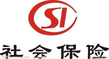 2017年社保政策早知道，由圓方人力為您推送！