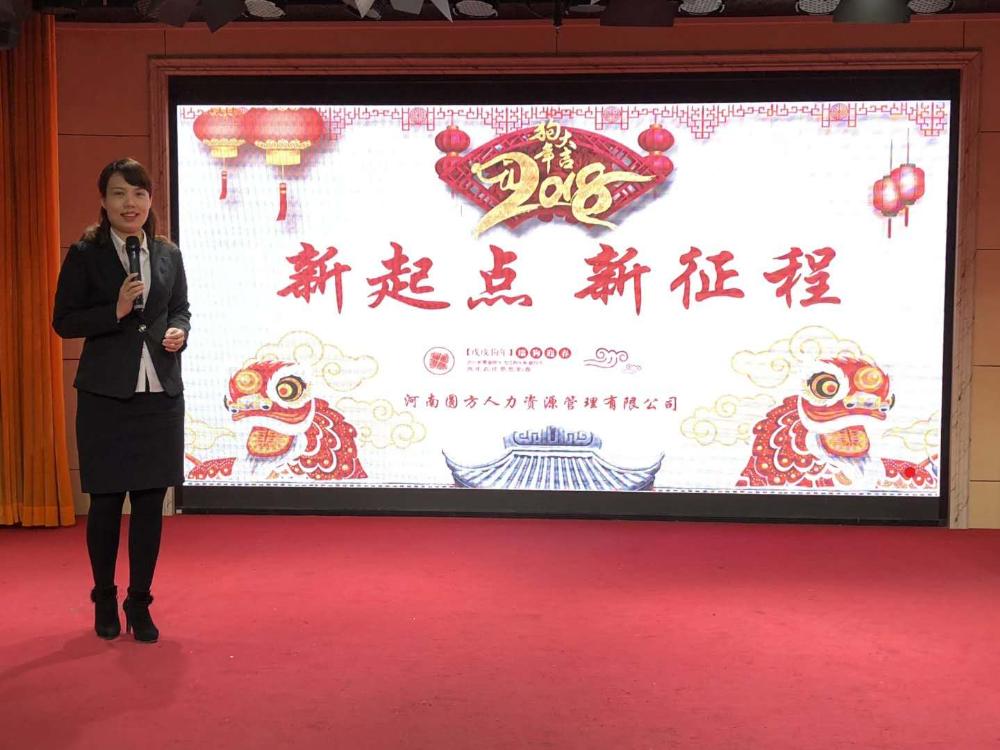 圓方商學(xué)院第一期培訓班--如何成為職場(chǎng)精英？