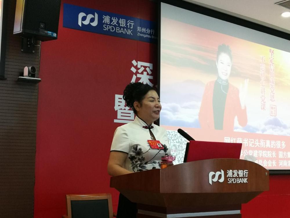 回歸本源，優(yōu)化結構，圍繞黨建，做好發(fā)展