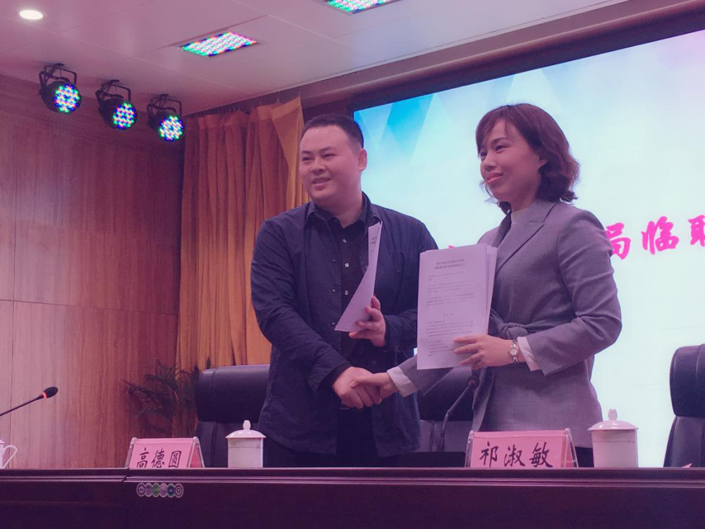 鄭州市金水區教體局臨聘教師合同簽訂說(shuō)明會(huì )圓滿(mǎn)召開(kāi)