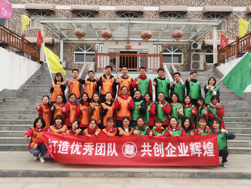 四月春意濃，拓展正當時(shí)